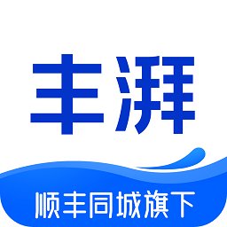 丰湃司机app下载 v4.9.4 官方版安卓版