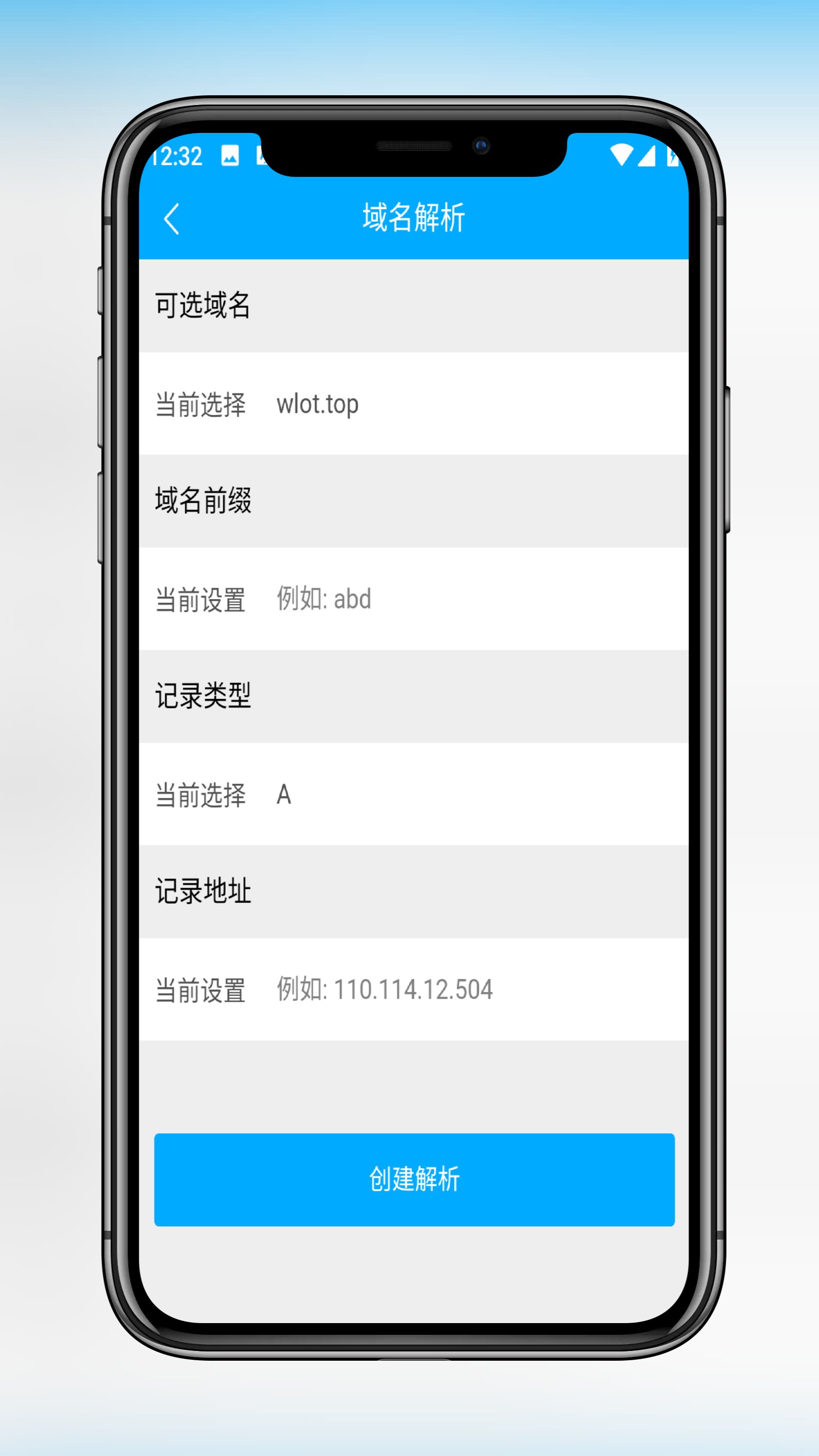 IT Tools app官方版 v1.0.0 最新版1