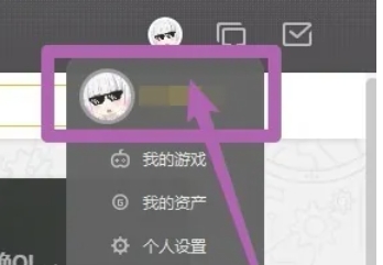 wegame,wegame最新下载 wegame,wegame最新下载
