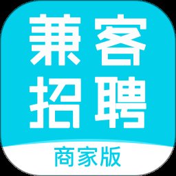 兼客招聘商家版 3.7.9.0