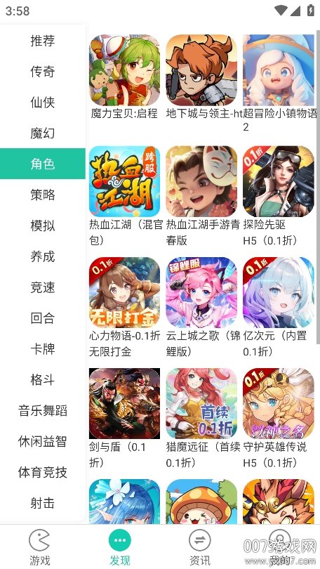 F1手游官方版下载 v1.0.6 安卓手机版3