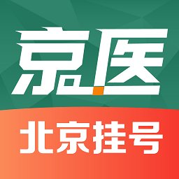 京医挂号网app v1.0.0 安卓版