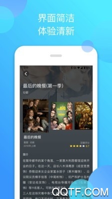 泰剧迷app官方正版2025 v1.5.7.1 安卓版2