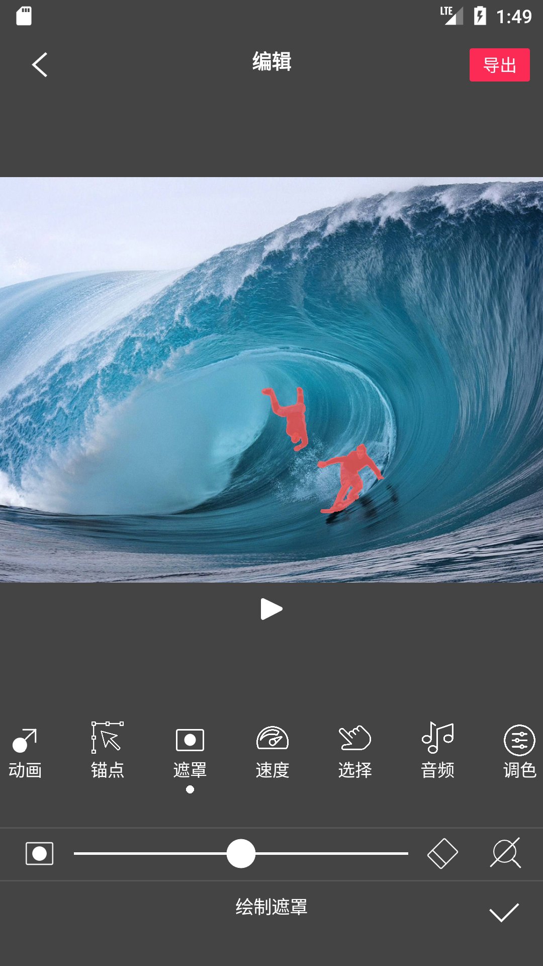 Flow Photo官方版 v6.7.0.4 最新版3