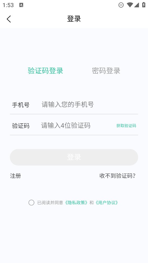 二级建造师新题库app v1.2.2 安卓版3