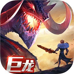 剑与家园4399最新版