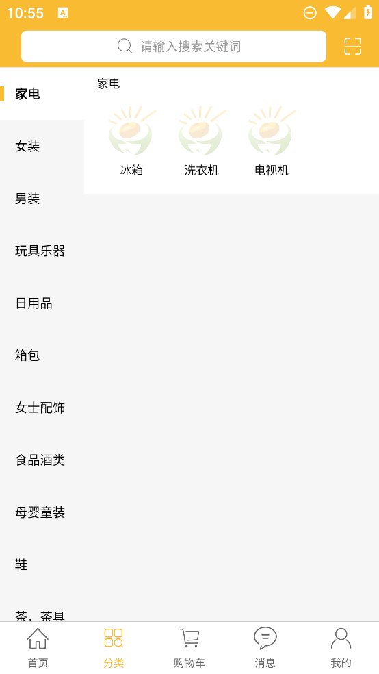 豆易焕app v1.2.0 安卓版2