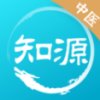 知源中医app手机版 v4.6.0 官方版安卓版