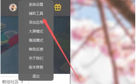 wegame,wegame最新下载 wegame,wegame最新下载