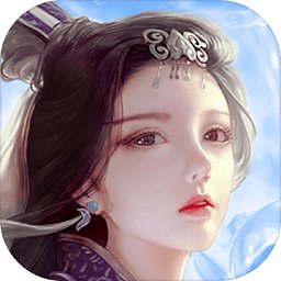 蜀山传奇手机版 v1.15.18 安卓最新版本