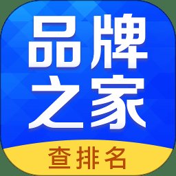 品牌之家网 v1.12.0 安卓版