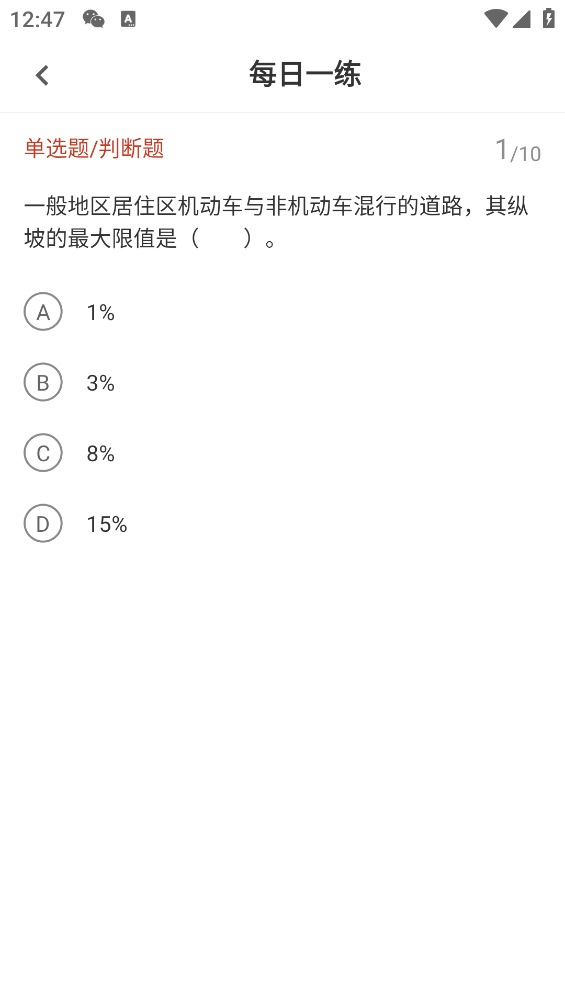 1