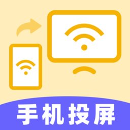 一键投屏遥控器手机版 v4.8.1116 安卓版