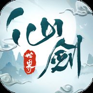 仙剑世界手游1.0.431.981738