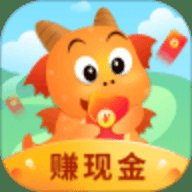 多多养龙红包版安卓版下载_多多养龙红包版手机版下载