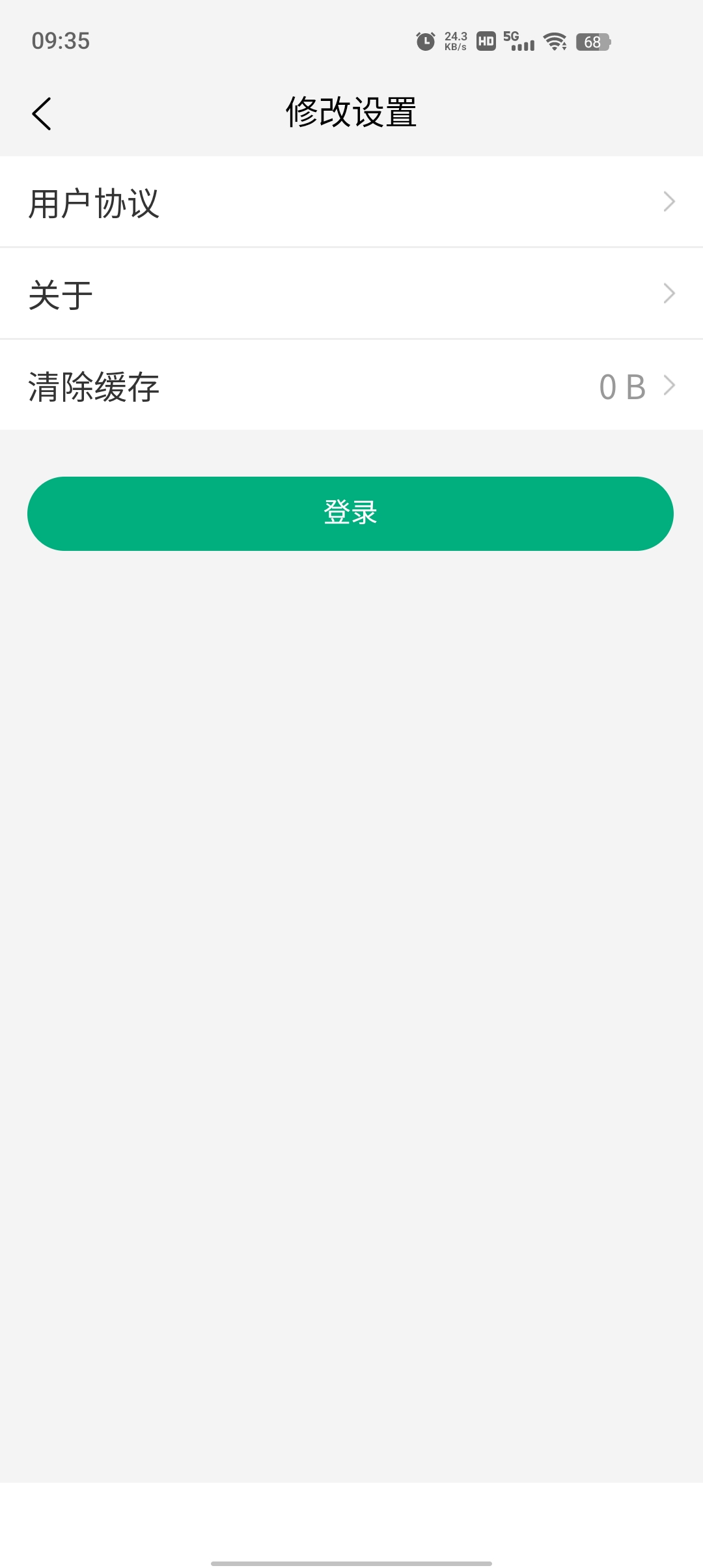 内蒙古企智登app官方版 v2.6.2 安卓版1