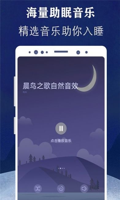 轻氧放空自我app v1.0.0 安卓版4