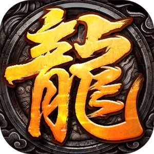 烈焰归来决战苍月岛安卓版下载_烈焰归来决战苍月岛手机版下载