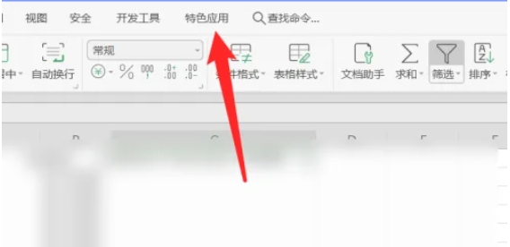 wps,wps最新下载 wps,wps最新下载