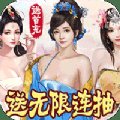 叫我皇帝陛下安卓版下载_叫我皇帝陛下手机版下载