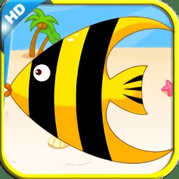 宝宝钓鱼学数字游戏 v3.961.34k 安卓版