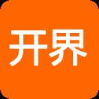 开界优惠app官方版 v3.10.0 安卓版安卓版