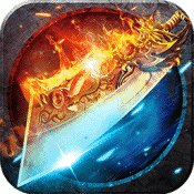 传奇异火神器单职业安卓版下载_传奇异火神器单职业手机版下载