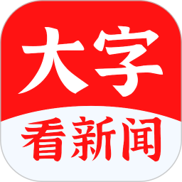 大字看app v3.05 安卓版