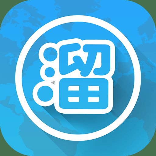 溜溜地球app