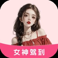 美女养成记app安卓版 v1.0.2 最新版安卓版