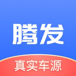 腾发名车客户端