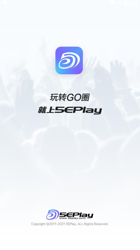 5EPlay手机版 v6.3.7 安卓版1