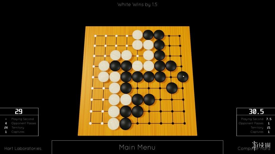 远古围棋免安装绿色版1