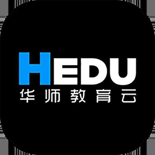 HEDU华师教育云app官方版 v4.8.2 手机版安卓版