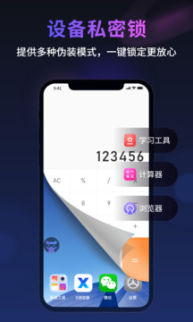 无痕猫1.0.52