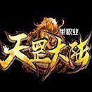 忘忧天罡单职业安卓版下载_忘忧天罡单职业手机版下载