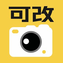 可改水印相机软件 v1.0.1 安卓版