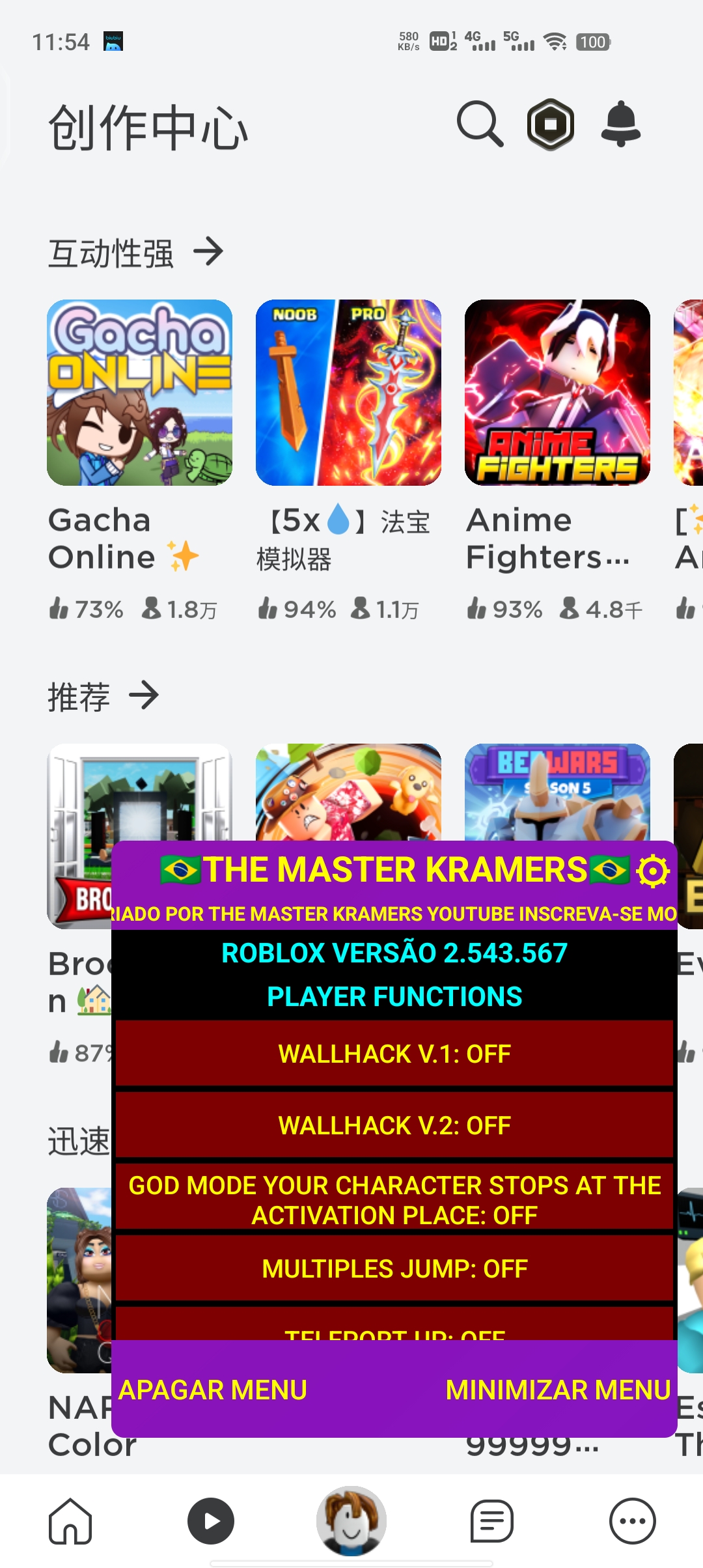 罗布乐思内置修改器最新版本Roblox v2.646.701 最新版4