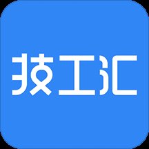 技工汇安卓版下载_技工汇手机版下载