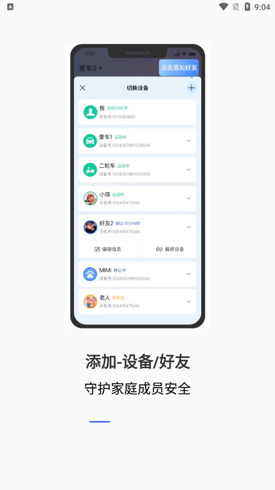 在这儿app安卓版 v2.6.0 最新版2