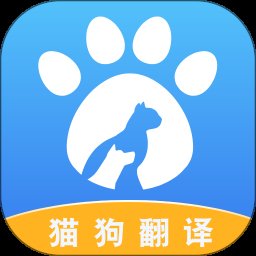 萌宠交流翻译器app