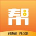 土豆安卓版下载_土豆手机版下载