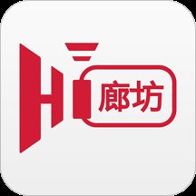 hi廊坊官方版