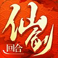 仙剑客栈最新版安卓版下载_仙剑客栈最新版手机版下载