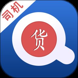 货通天下app