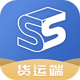 找砂石货运端app