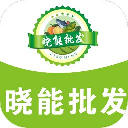 晓能批发手机版