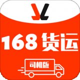 一六八司机下载