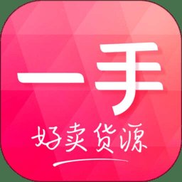 一手女装批发服装批发网软件最新版(改名一手服装批发) v7.51.4 安卓官方版