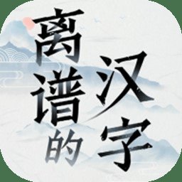 汉字群英会小游戏手机版 v1.0 安卓版